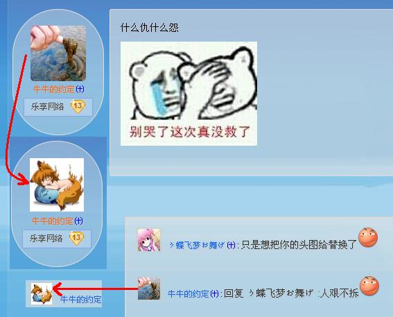 【ID-photo】帖内批量换头像（需ABP支持）