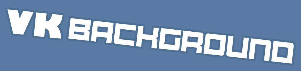 Собственный фон для ВК (вконтакте) | VK Background
