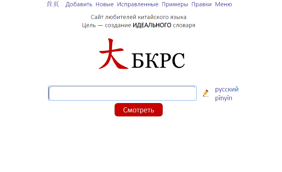 bkrs.info KISS v1.0.0