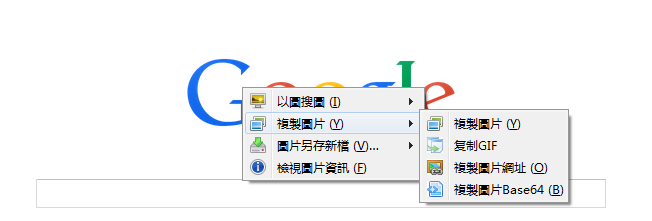 微調——圖標 美化 Menu Icons Addition