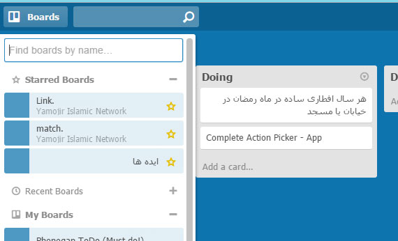 Trello RightFace