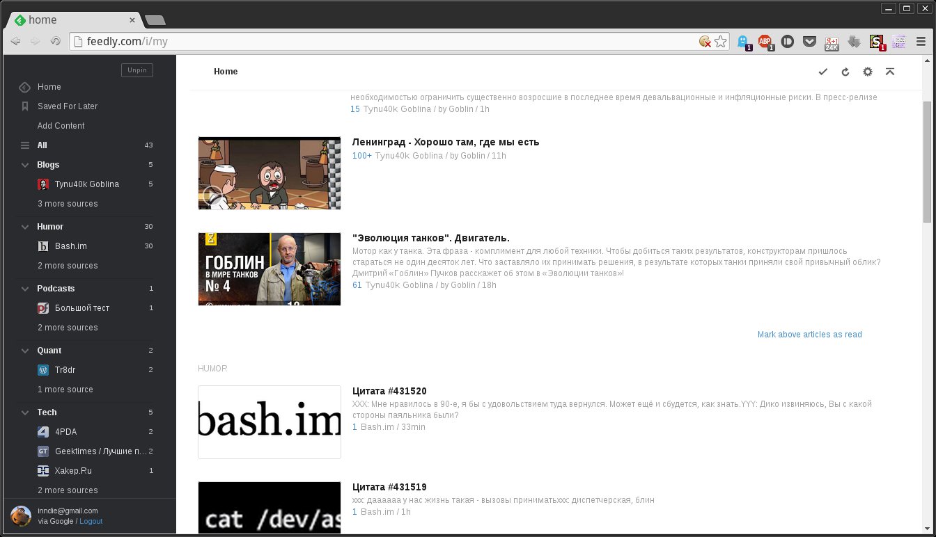 Feedly Wide and Clean [mm]