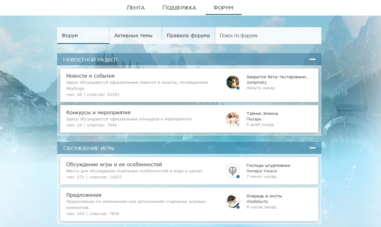 Portal.sf.mail.ru blue