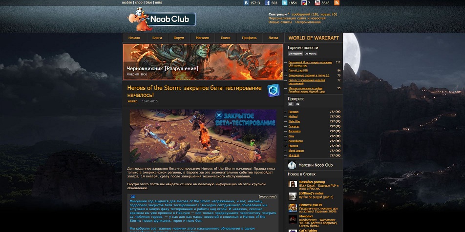Noob-club AdFree Dark