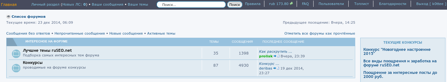 RuSeo.net