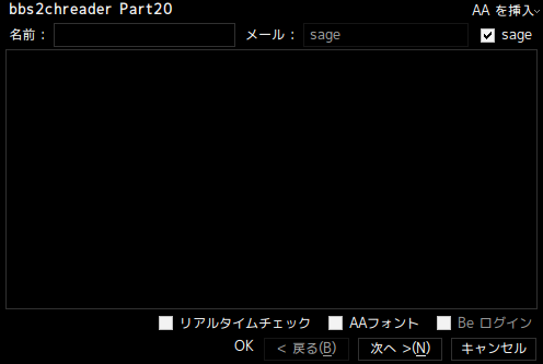 bbs2chreader - post simple-black
