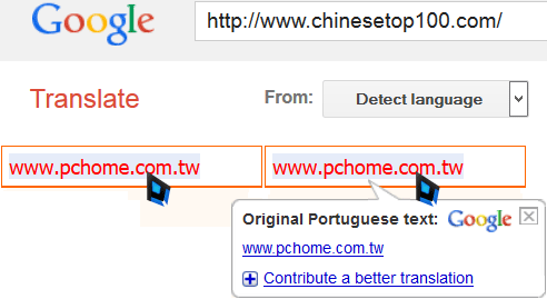 Google Translate No Tips