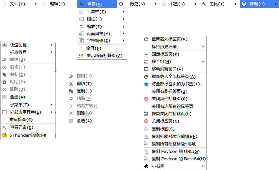 Enhance Firefox Icons