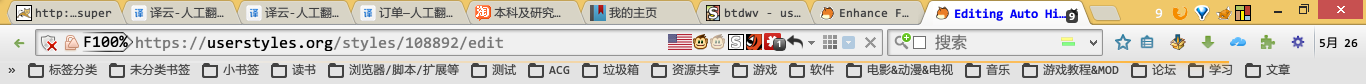 Auto Hide PersonalToolbar