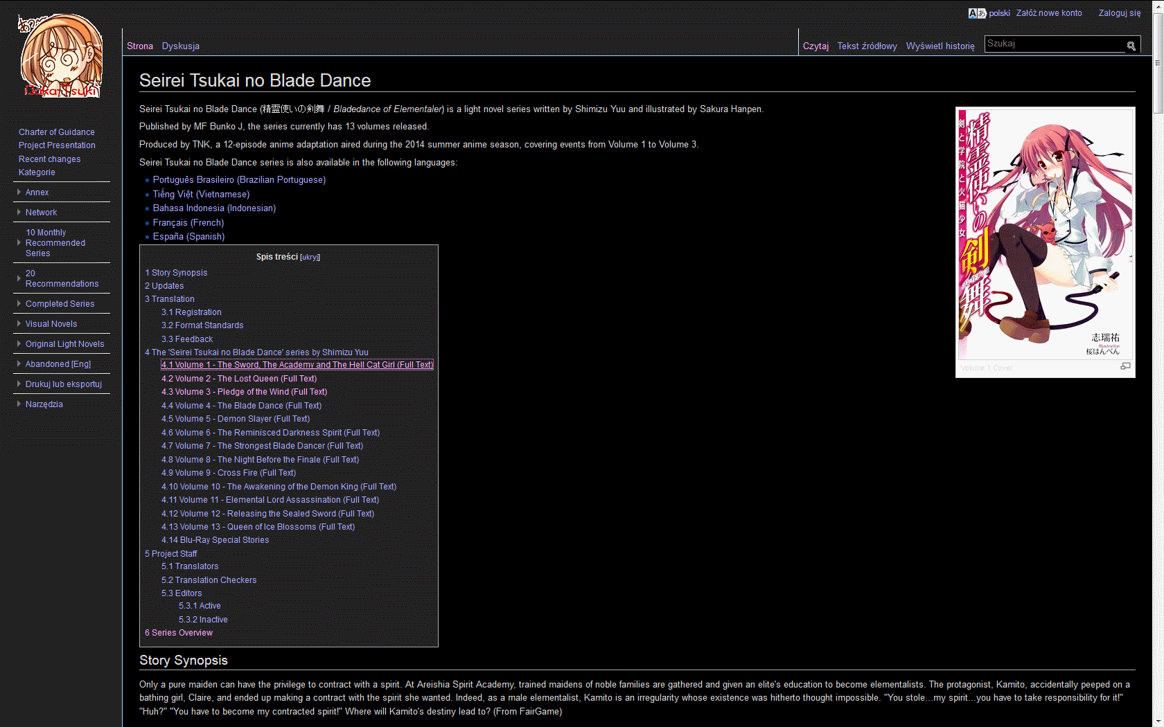 LN Night - Baka-Tsuki (dark)