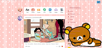Kawaii Pink Rilakkuma Tumblr Dashboard