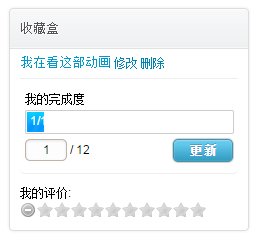 Bangumi评分屏蔽