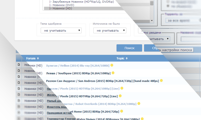 NNM-club - чистый трекер  [ v0.2 ] + AdBlock