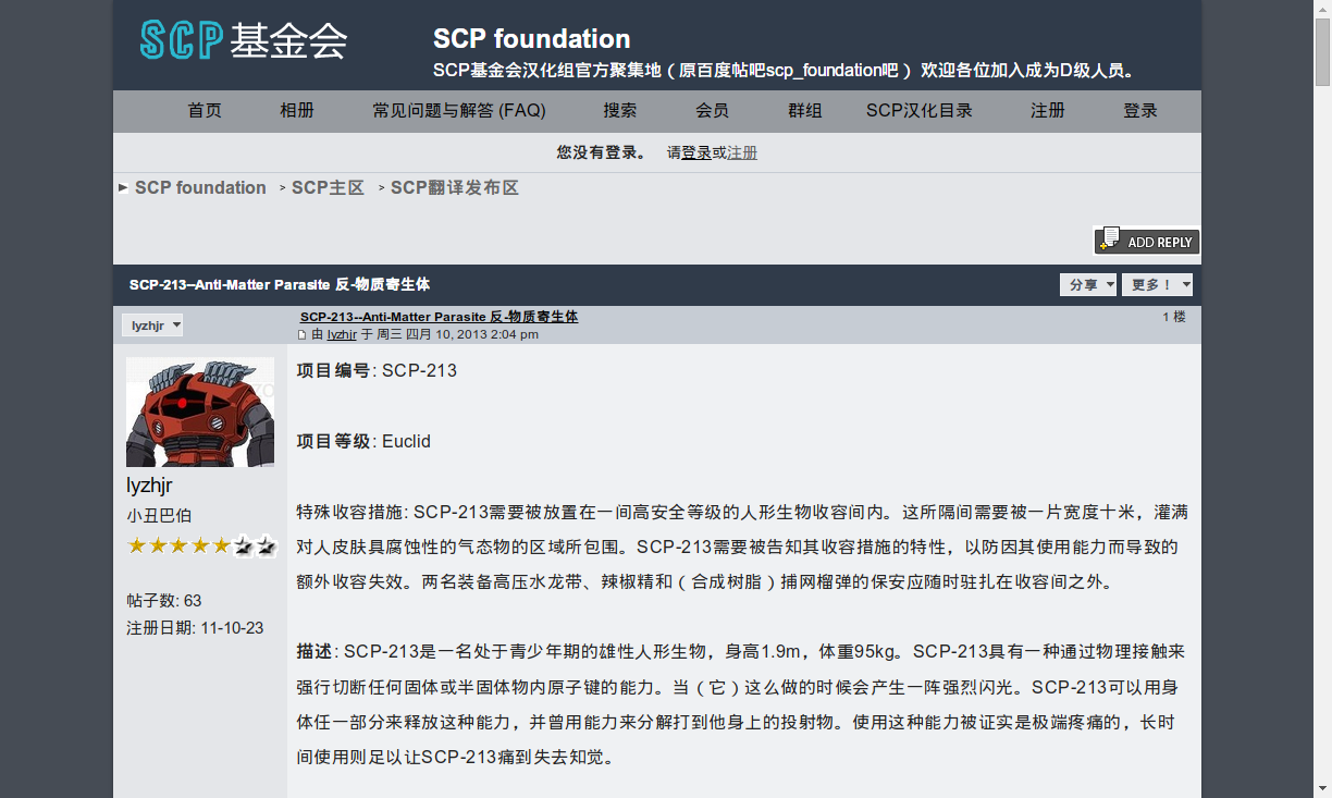 scpfoundation.123ubb.com
