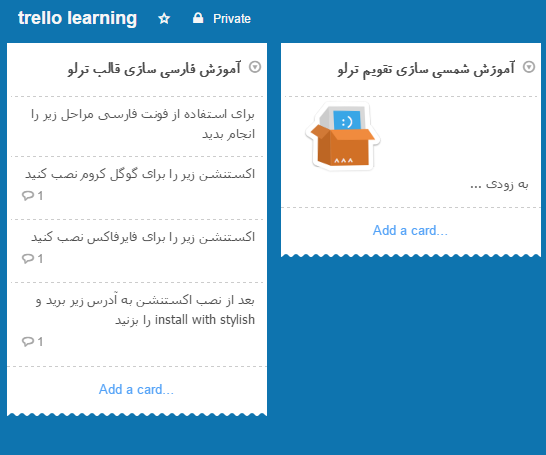 Nisha Web Trello Template - قالب فارسی