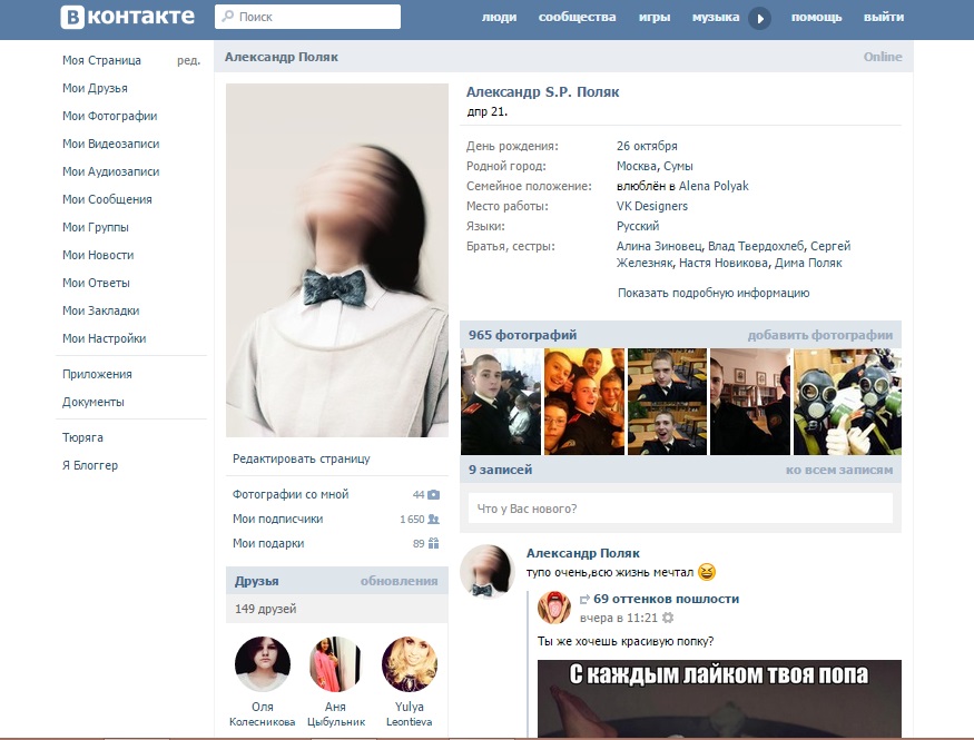 Вконтакте Flat By Polyak