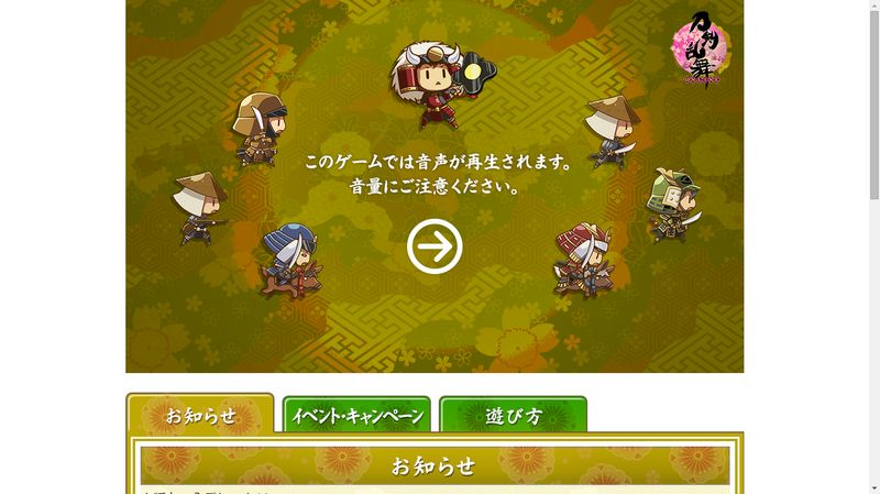 dmm app cleaned up