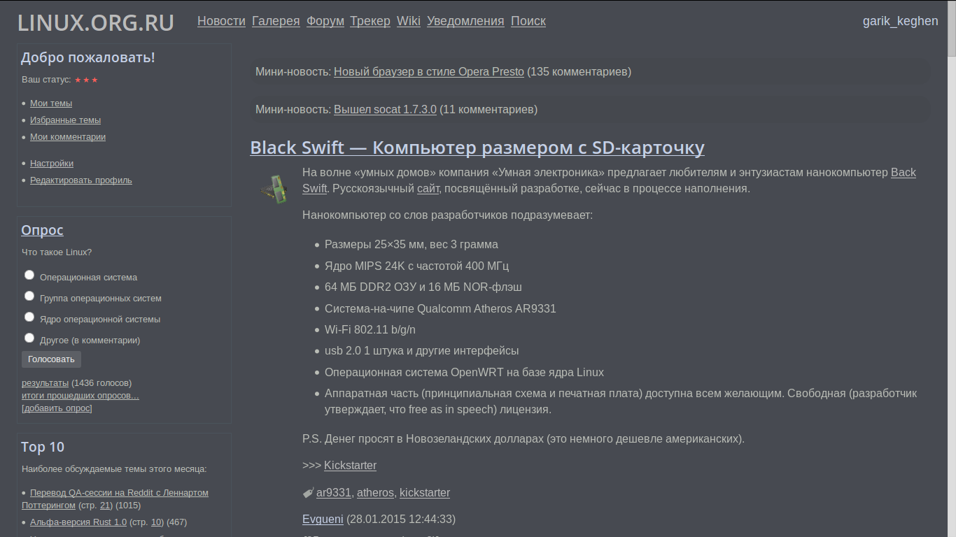 LOR Tango Gray Style