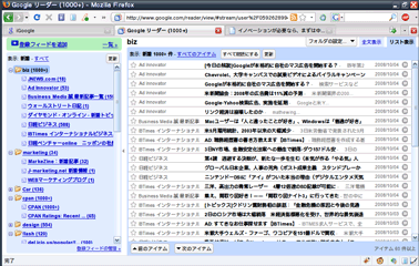 Google Reader Min