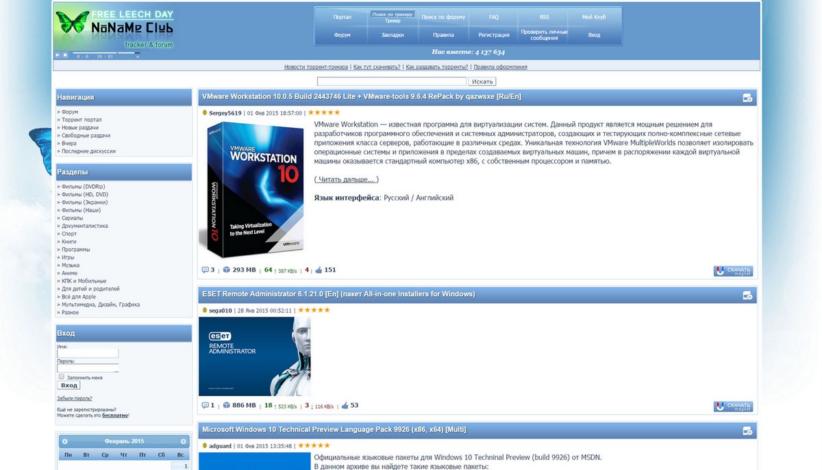 weder_nnmclub.to без рекламы