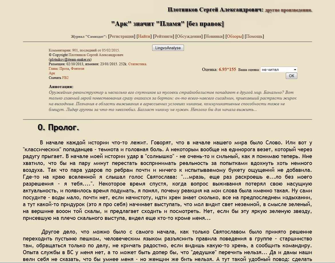 User friendly Samlib