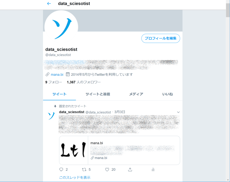 Hide Twitter trends