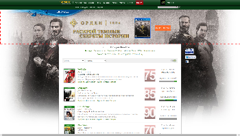 stratege.ru