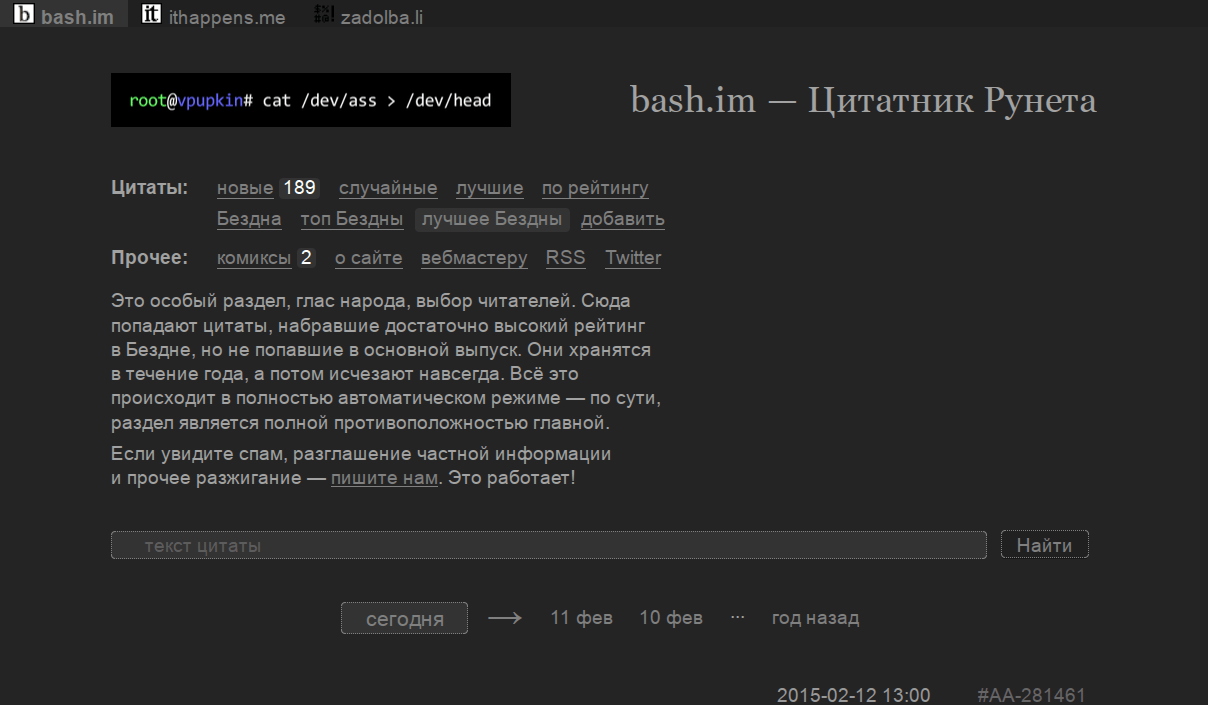 bash.im (yet another dark style)