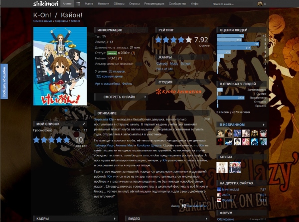 Transparent Shiki Theme