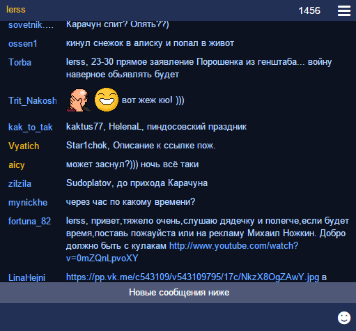 Goodgame Chat Yellow Streamer