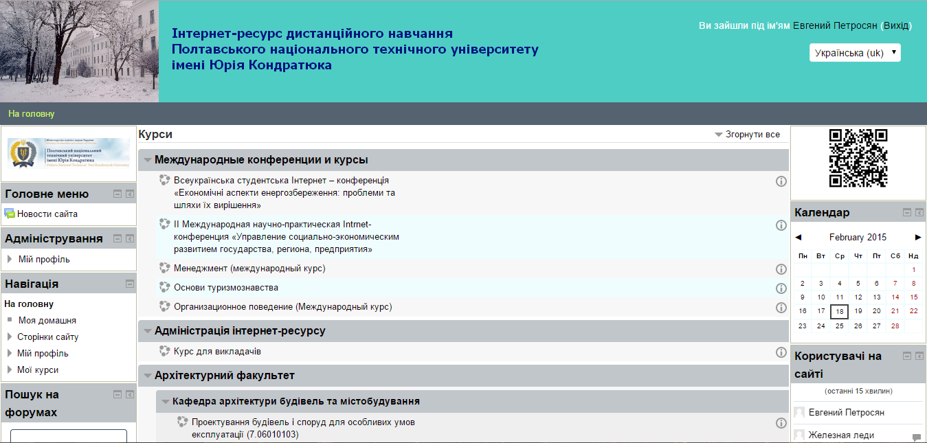 dist.pntu.edu.ua