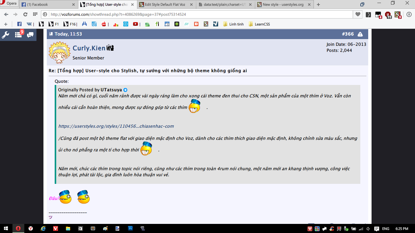 Voz Default Flat Theme