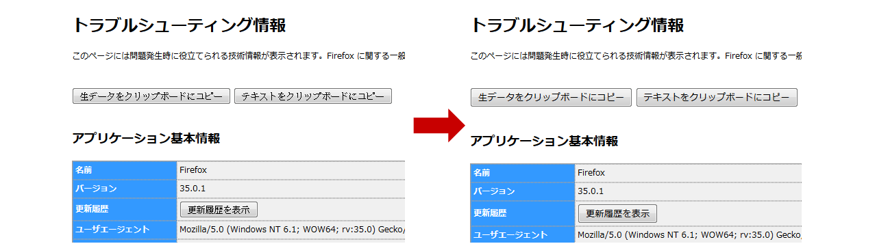 フォーム要素のフォント最適化