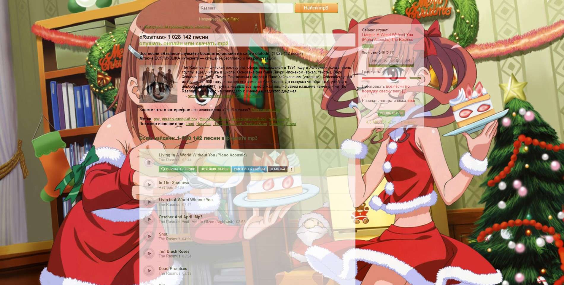 ololo.fm anistyle v1.1