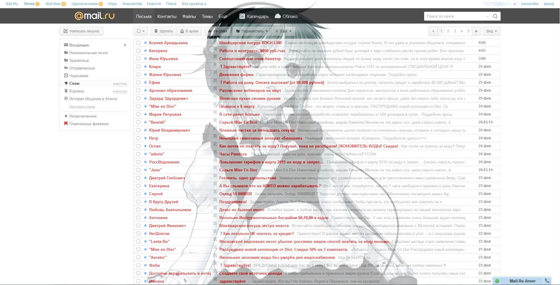 mail.ru anime v1.0