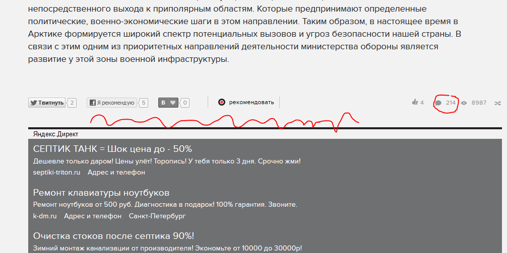 Nocomment: да ну эти комменты