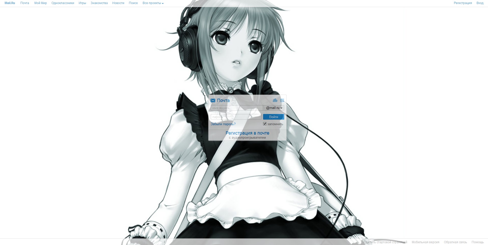 mail.ru anime v2.0