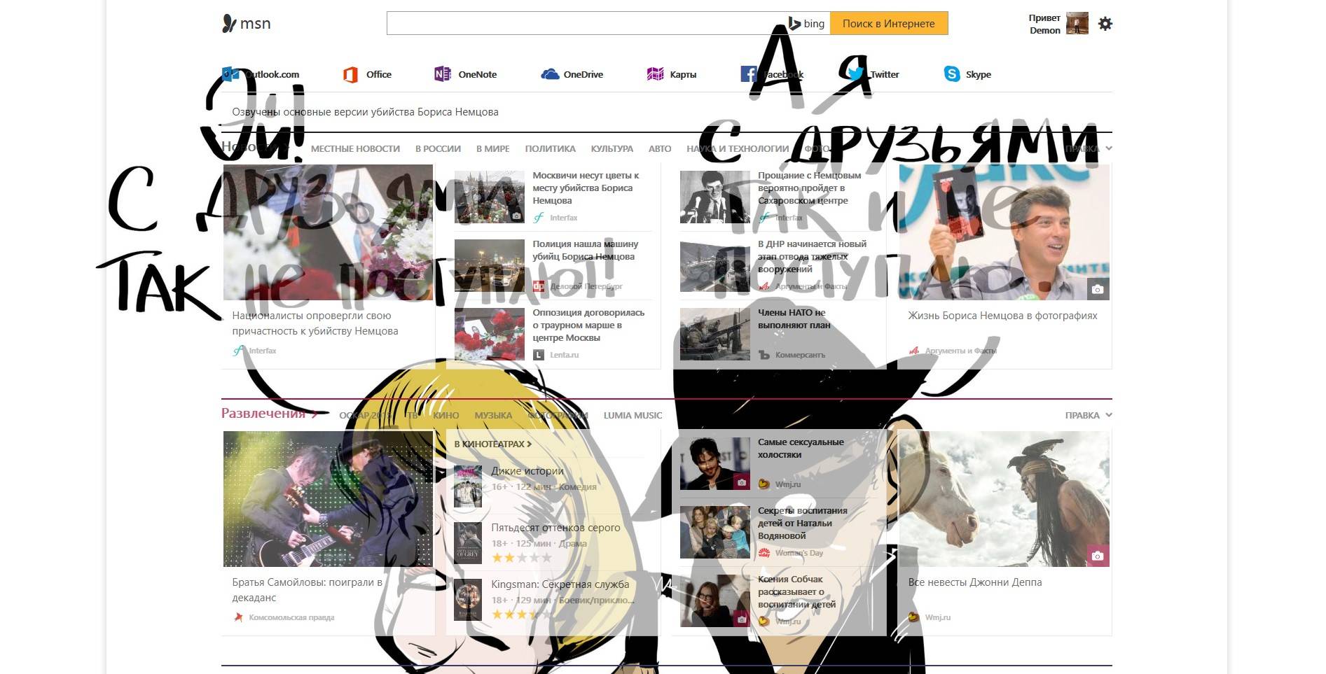 msn.com baraka style v1.0