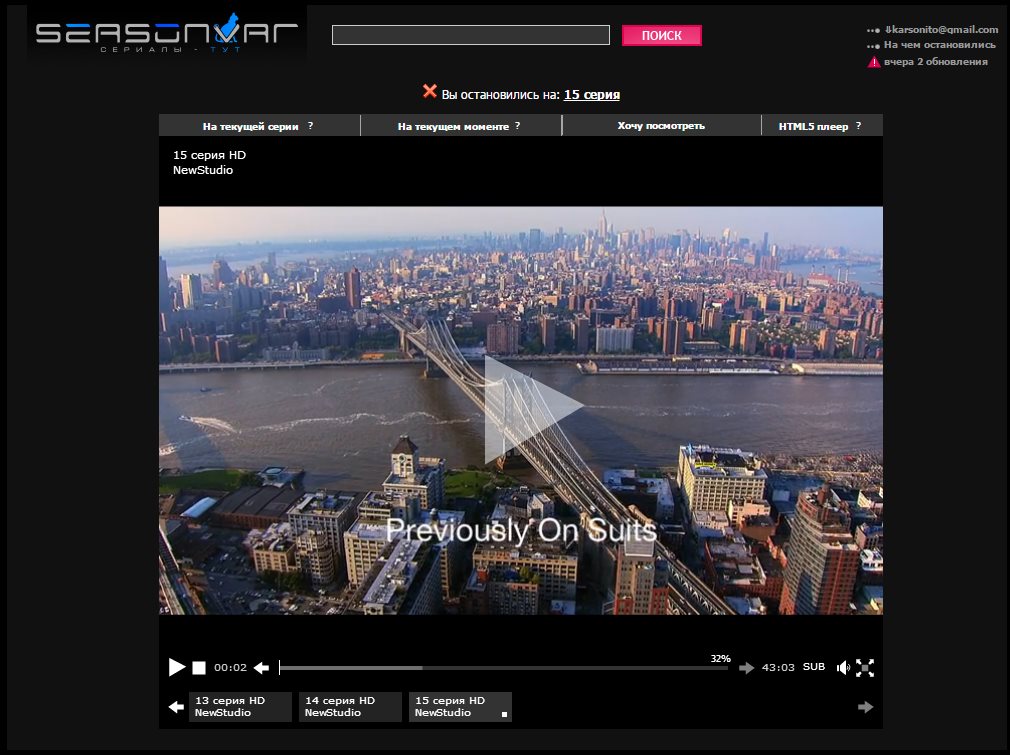 Dark seasonvar.ru by Karsonito