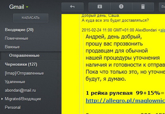 New Gmail - Yellow alternating message colors