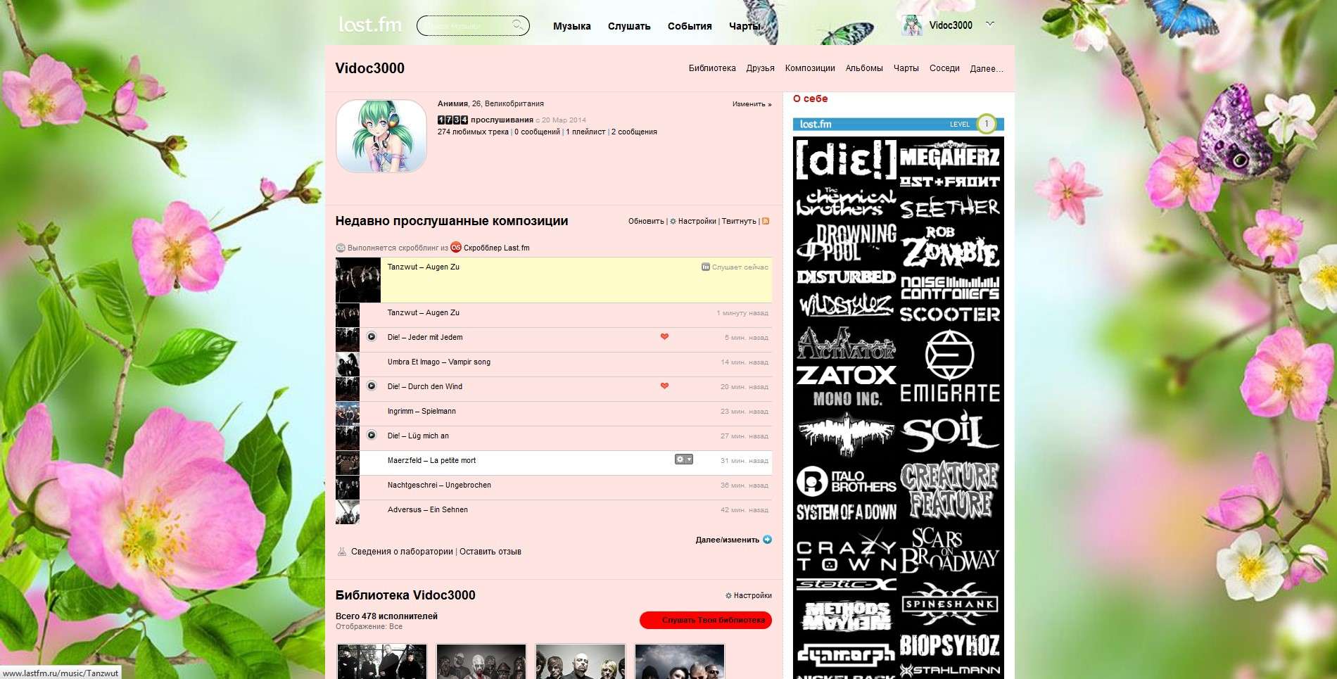last.fm spring team v1.2
