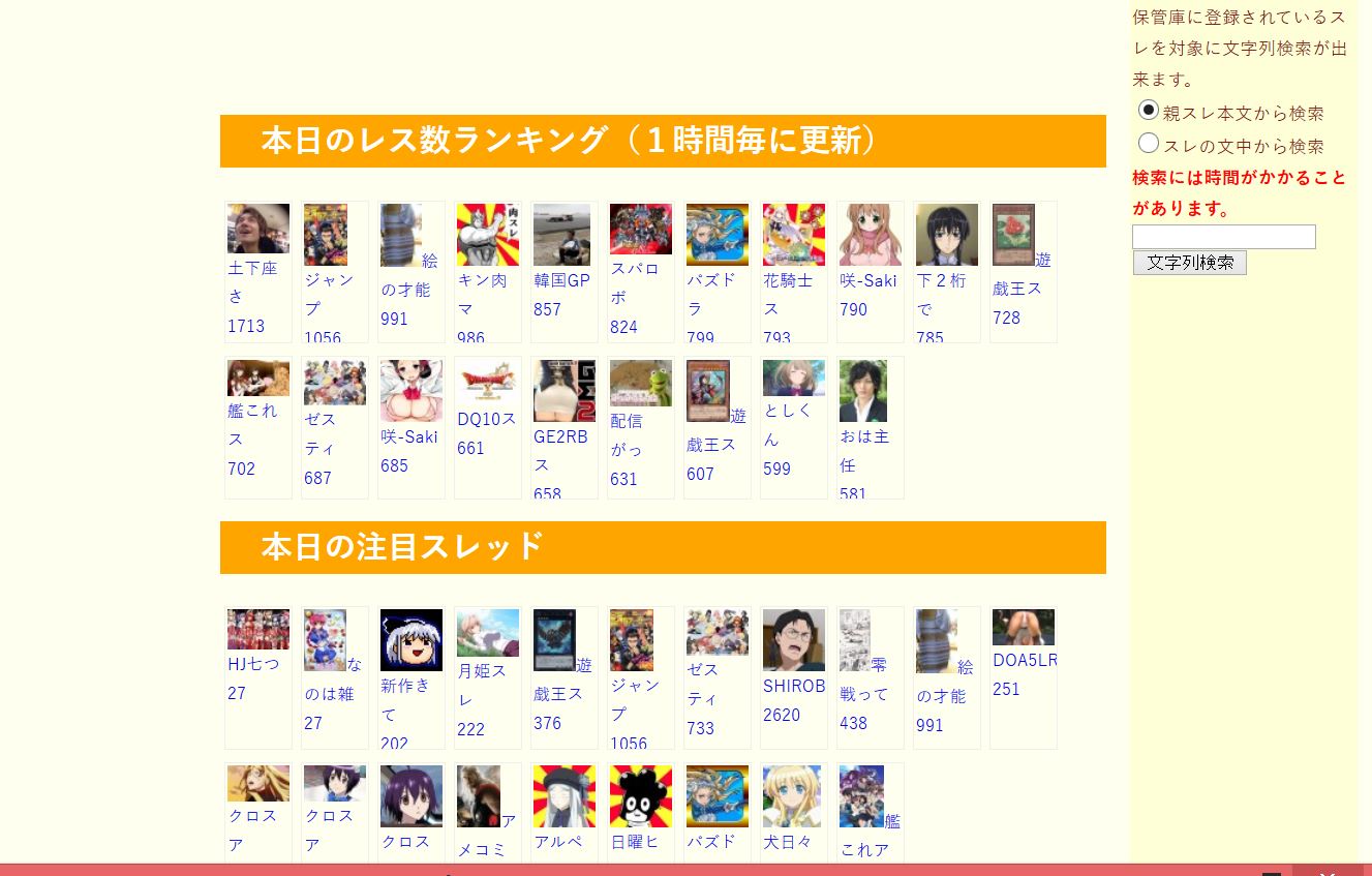 ふたろぐばこ　広告消しなど