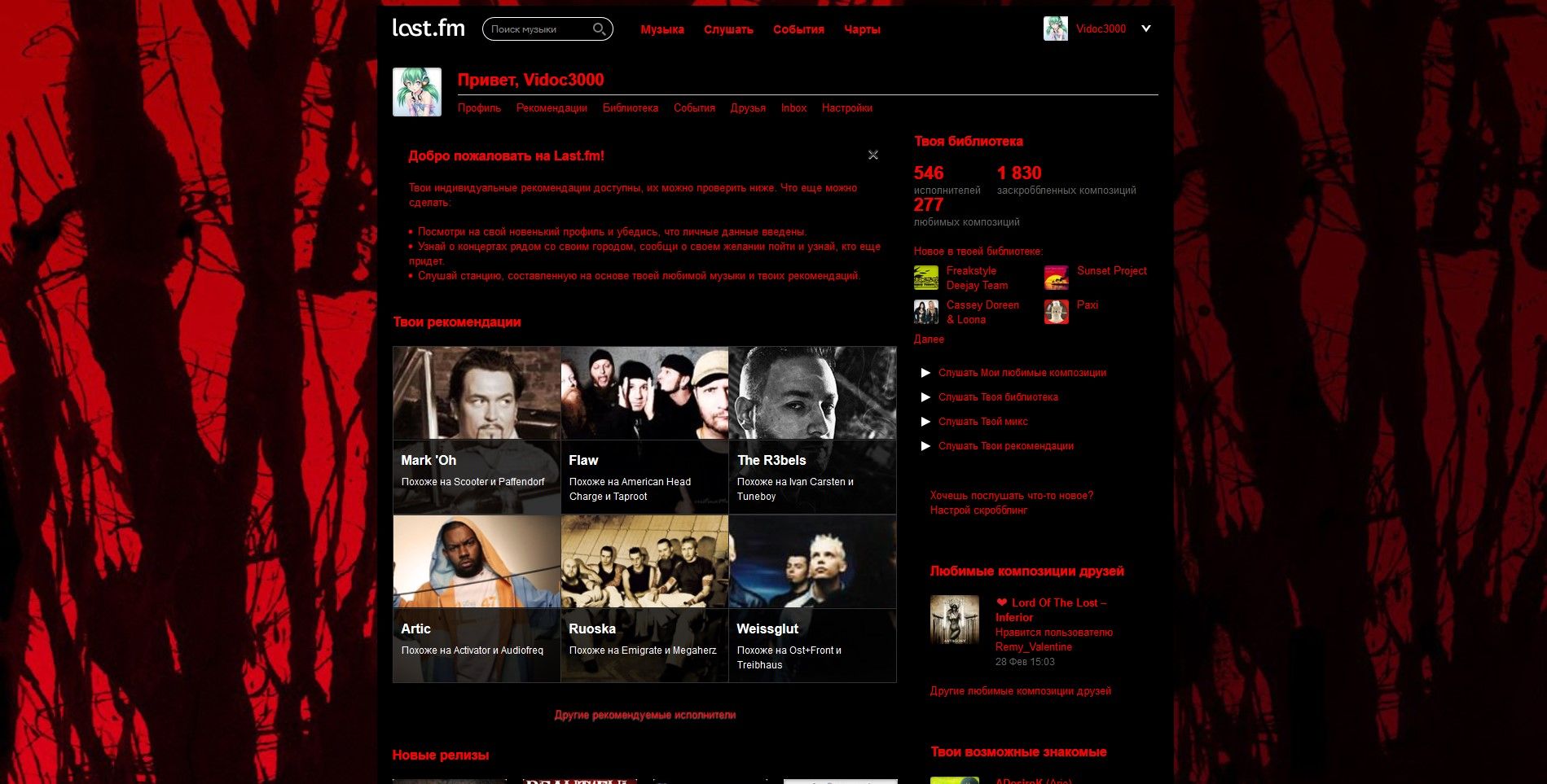 last.fm blood team v3.6