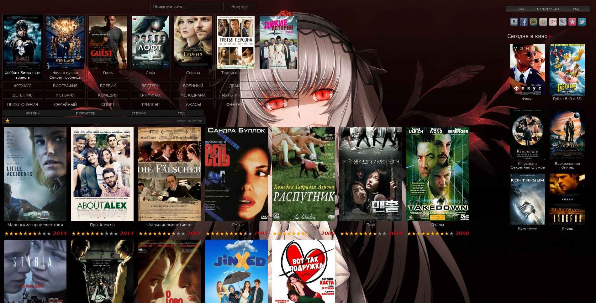 gidonlinekino.com anime v1.0