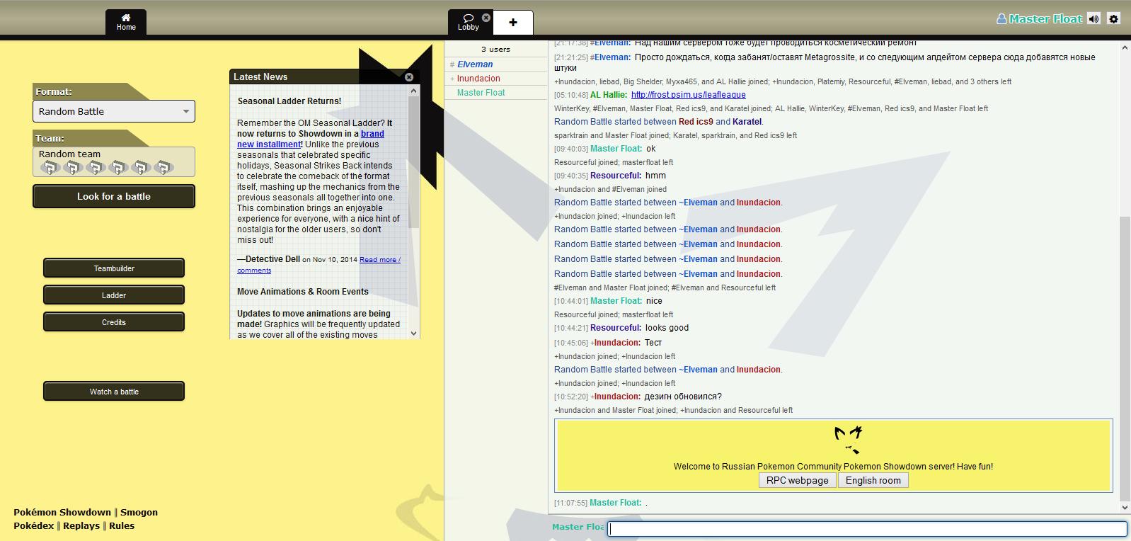 Pichu Pokemon Showdown Style