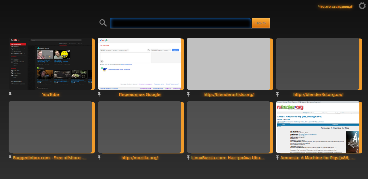Firefox about:newtab by HARD3D