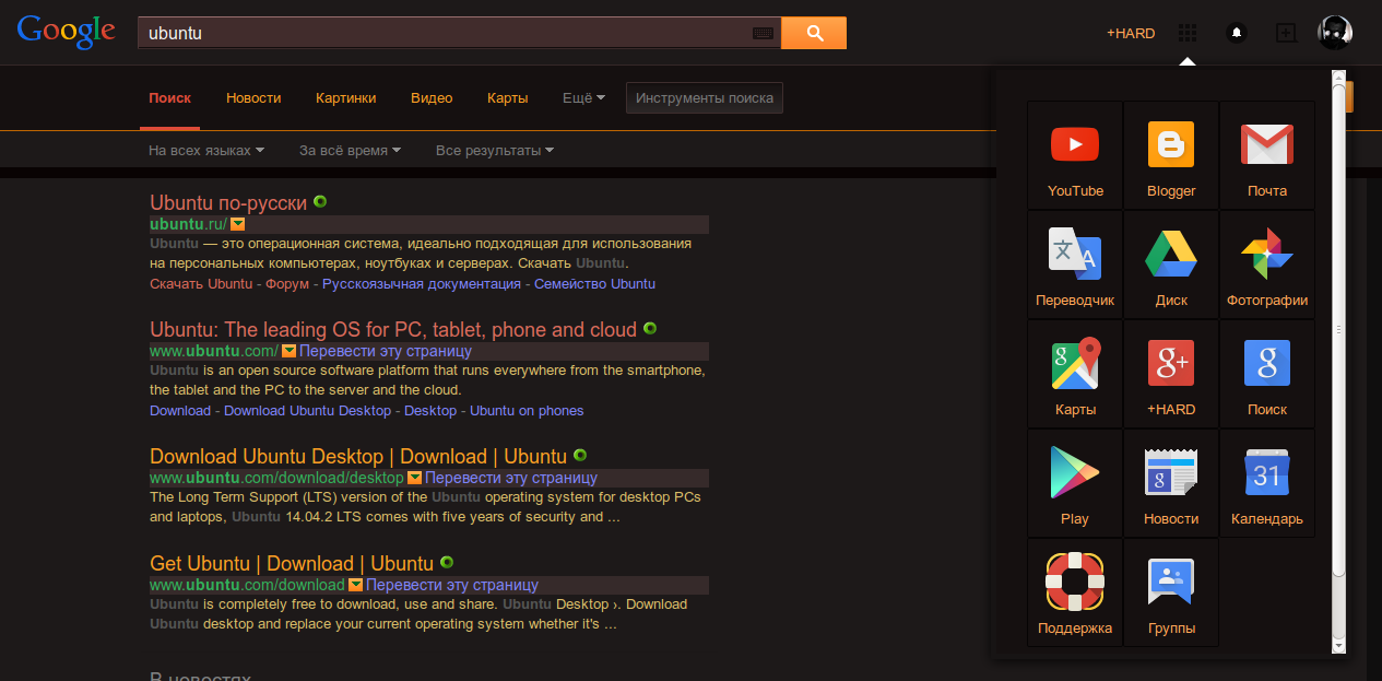 Google Search and Google+ Cocoa style by HARD3D