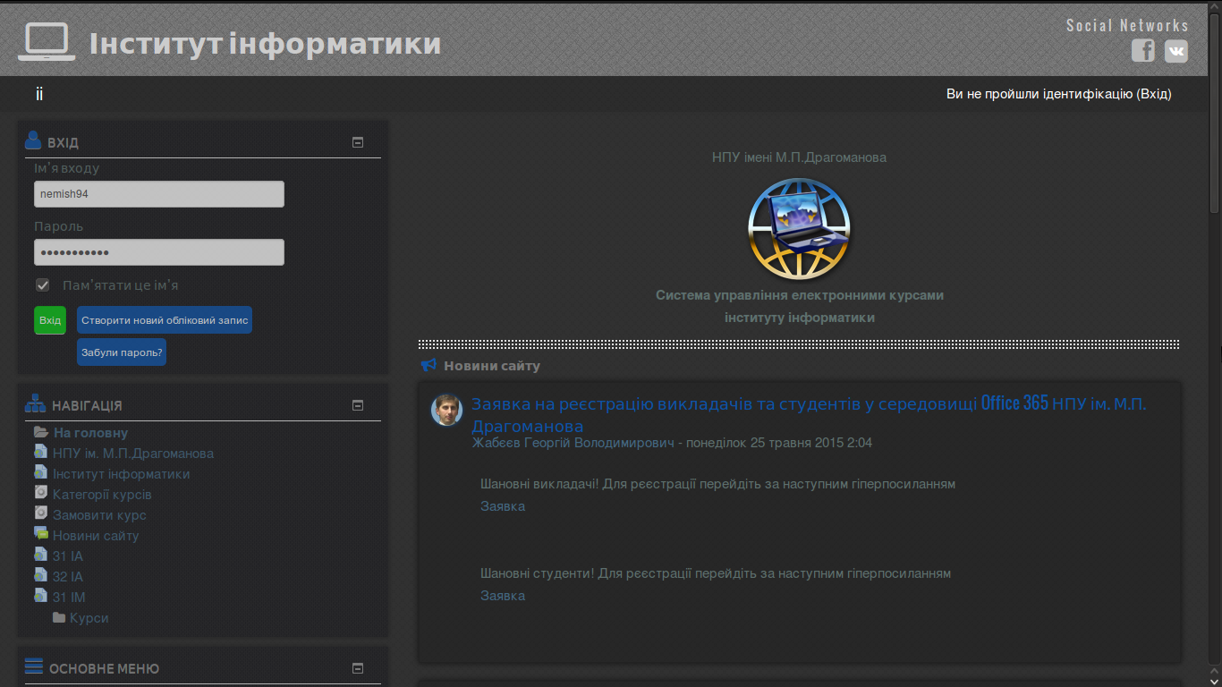 OLD MOODLE VERSION Night theme for moodle.ii.npu