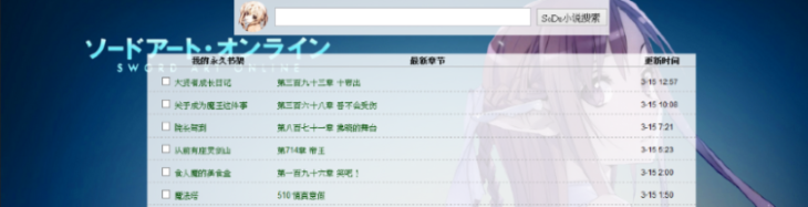【soduso】美化