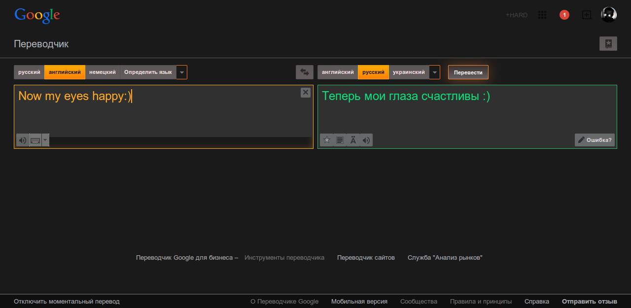 translate.google.com by HARD3D
